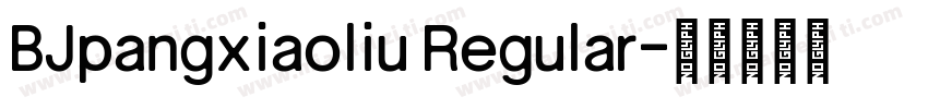 BJpangxiaoliu Regular字体转换